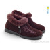Бурки Rai shoes